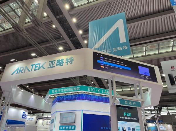 海康、大華缺席安博會，逛了數十個廠商，看到人工智慧加速落地