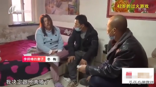 42歲女子，拋家棄子帶著全部積蓄“見網友”：我就是不要臉面了