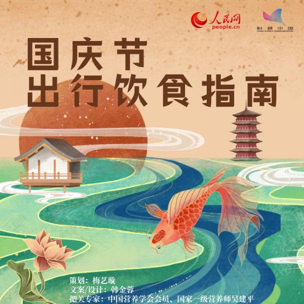 每逢假期胖三斤？試試這麼吃……