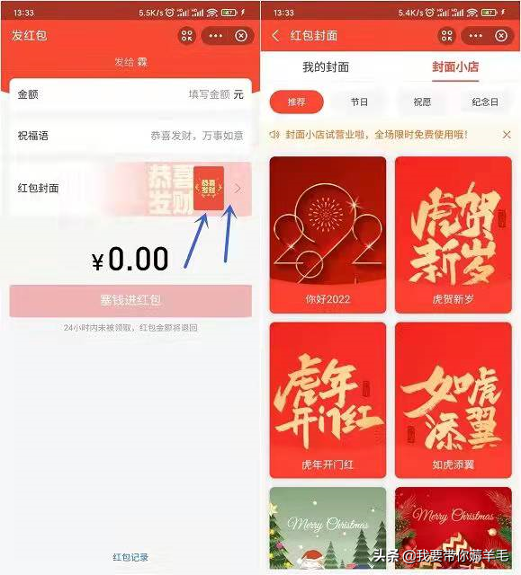 支付寶上線面板中心功能 還有紅包封面 支付寶上線面板中心功能 還有紅包封面