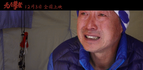 葛優,黃渤,古天樂…12月新片炸了 葛優,黃渤,古天樂…12月新片炸了