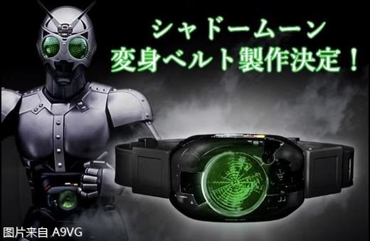 暗日重生重啟作《假面騎士 BLACKSUN》相關資訊公開