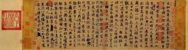 王羲之的皇帝鐵粉