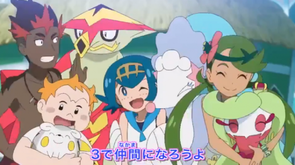 寶可夢旅途：老角色逐個迴歸，XY吹心心念唸的它和她何時還？