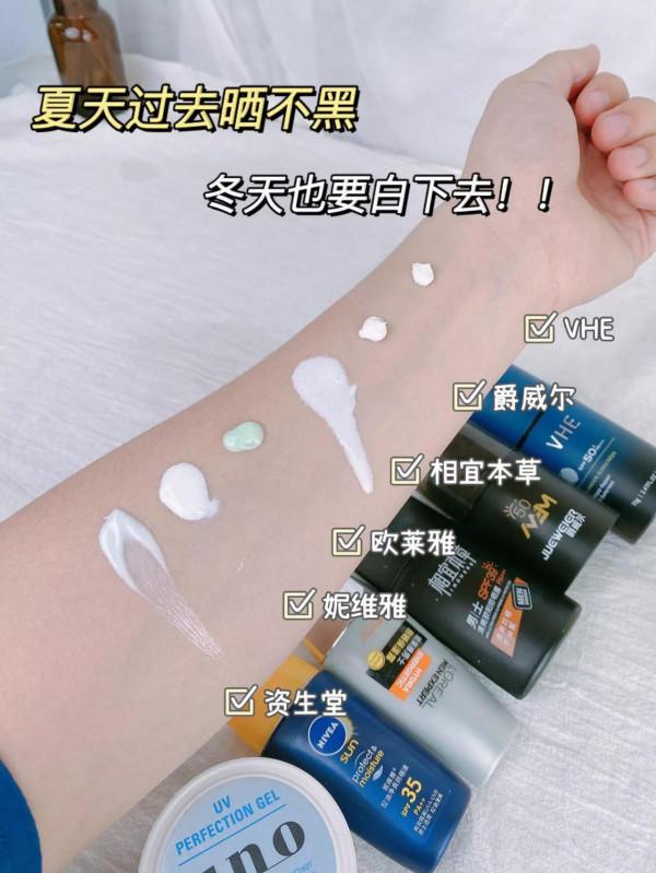 夏天曬不黑，冬天也要白下去啊