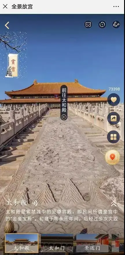 收藏！帶孩子逛這些數字博物館太過癮啦