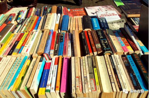 舊書收藏樂趣 舊書收藏樂趣