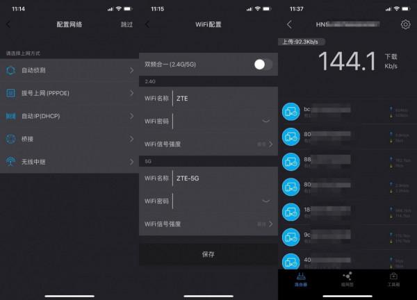 國產芯、真2.5G電口,中興AX5400Pro WiFi6路由器體驗(AX6對比) 國產芯、真2.5G電口,中興AX5400Pro WiFi6路由器體驗(AX6對比)