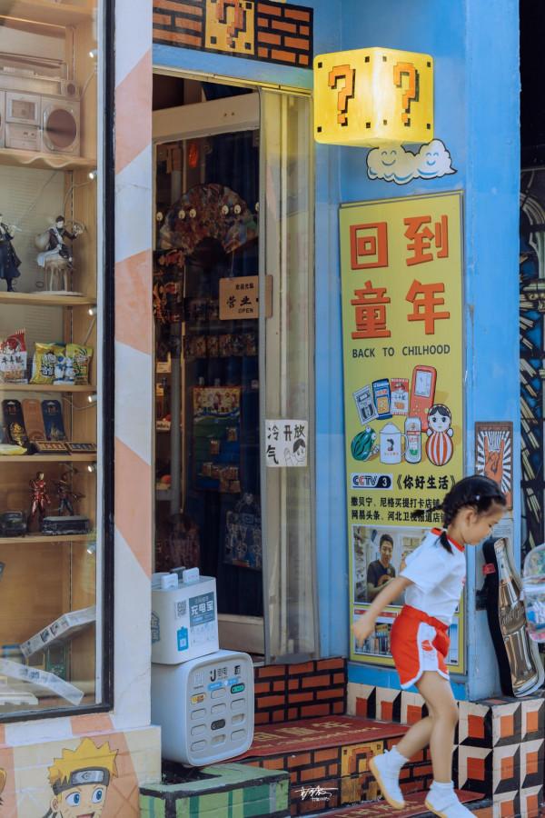 一到北京最美的季節,就想去這條北京最文藝的衚衕 一到北京最美的季節,就想去這條北京最文藝的衚衕