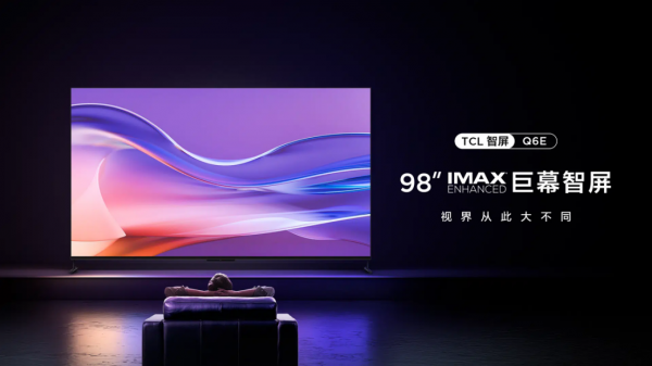 誰是98寸電視中最強好聲音？這得聽&OpenCurlyDoubleQuote;金耳朵&rdquo;們的