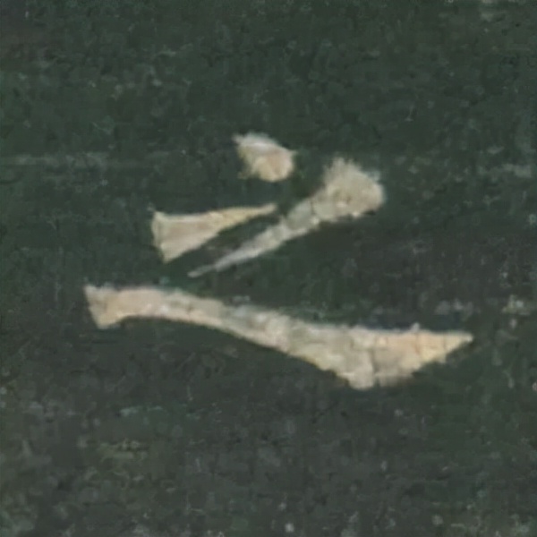 歐陽詢楷書《九成宮》單字高畫質珍藏了