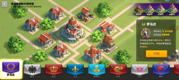 「萬國文明盤點」羅馬文明優勢在哪裡？哈拉爾玩家的DNA動了