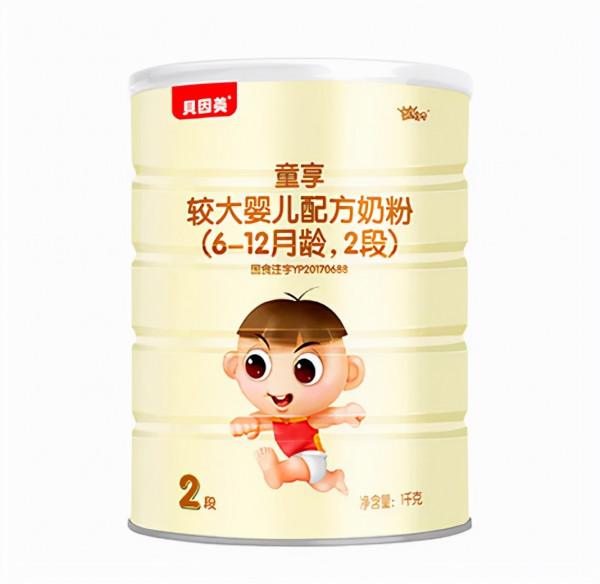 貝因美童享奶粉怎麼樣?超實用乾貨不要錯過 貝因美童享奶粉怎麼樣?超實用乾貨不要錯過