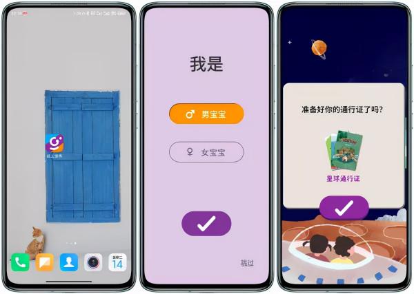 寓教於樂,AI桌屏互動玩具套裝 寓教於樂,AI桌屏互動玩具套裝