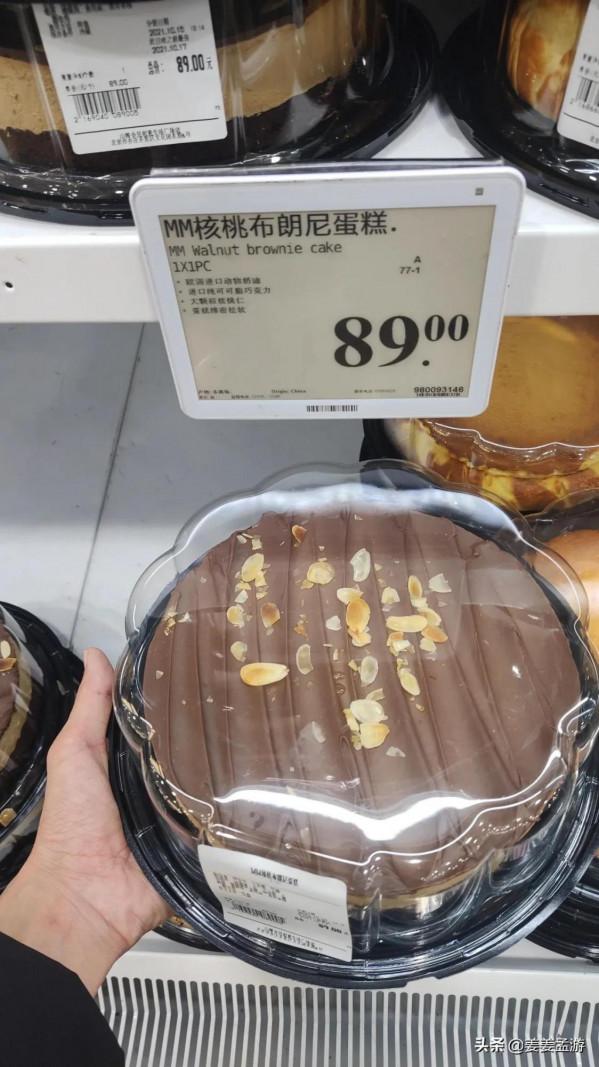 山姆會員店新品蛋糕，價格不貴