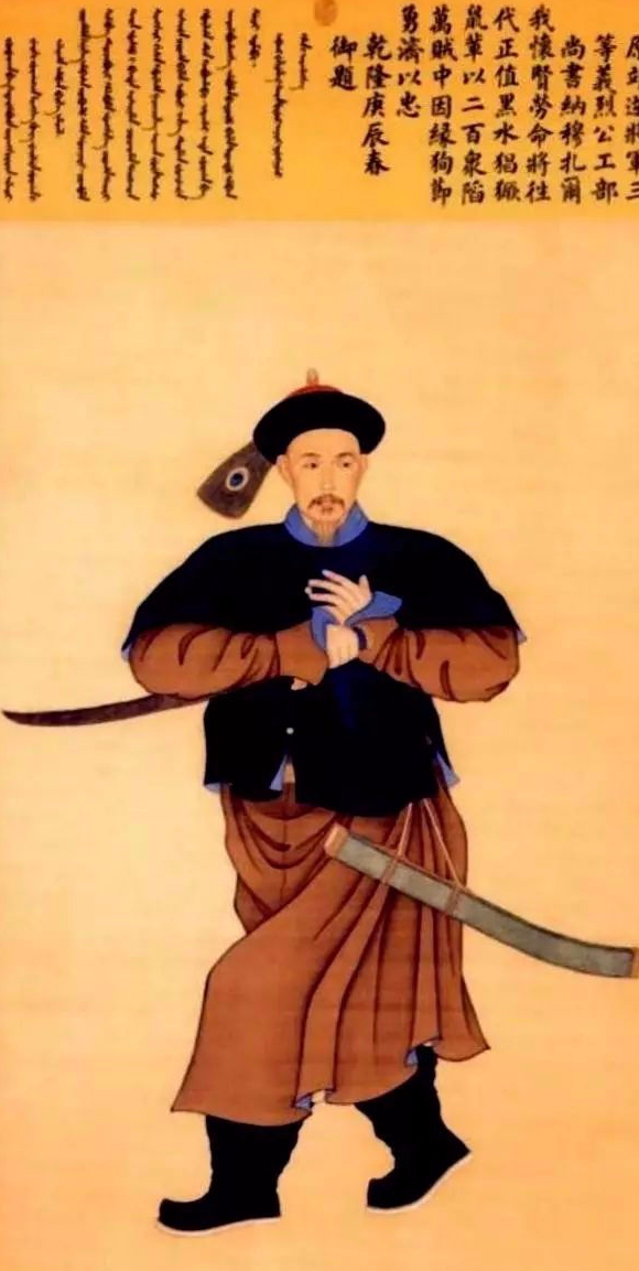 狂開大清三分之一領土的戰鬥天團 狂開大清三分之一領土的戰鬥天團