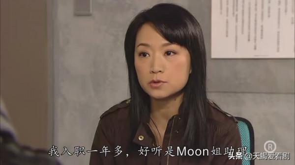 TVB印象深刻角色，《法證先鋒3》崔恩月----&OpenCurlyDoubleQuote;吸血殭屍&rdquo;之死