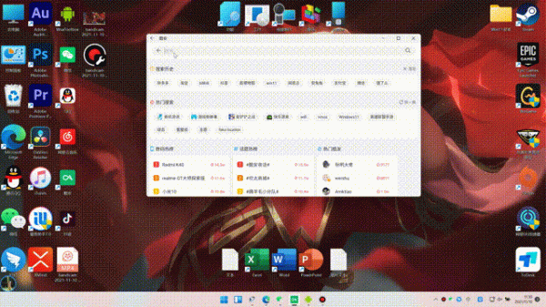 解鎖Windows 11隱藏功能!只需要10秒,讓電腦秒變手機 解鎖Windows 11隱藏功能!只需要10秒,讓電腦秒變手機