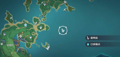 原神雷鳴仙在哪釣 雷鳴仙魚餌配方分享 原神雷鳴仙在哪釣 雷鳴仙魚餌配方分享