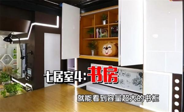 23㎡公寓有7居室，衛生間塞下浴缸？這對小倆口的家也太絕了