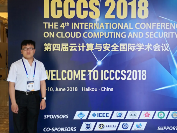 楊震：搭建資料孤島間的信任橋樑