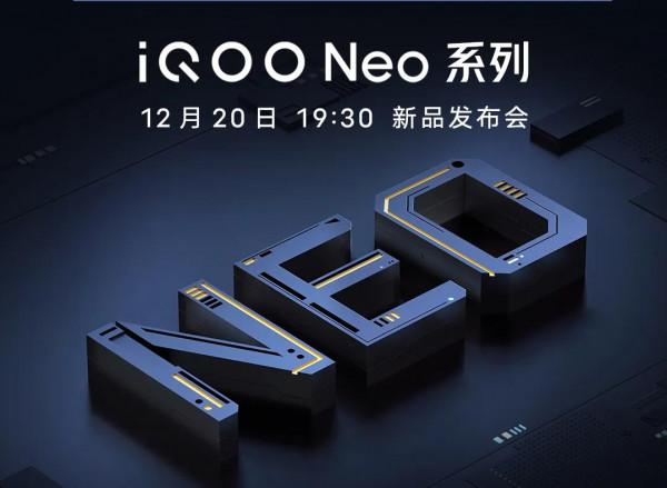 藍廠vivo即將釋出4款新機 藍廠vivo即將釋出4款新機