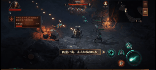 《暗黑破壞神:不朽》國服二測試玩:死靈法師一出 開荒輕輕鬆鬆 《暗黑破壞神:不朽》國服二測試玩:死靈法師一出 開荒輕輕鬆鬆