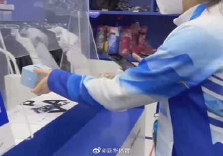 北京冬奧會｜當數字人民幣遇見北京冬奧會