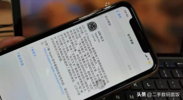 為戴口罩解鎖iPhone升級測試版本後，iOS測試版怎麼升級正式版？