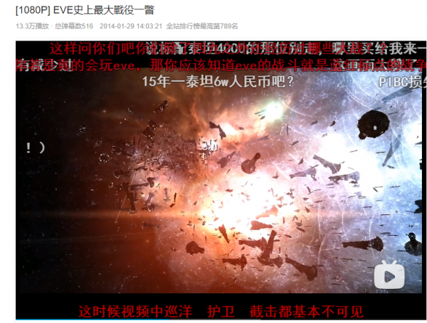 每個科幻男孩都想擁有——Eve手遊中的超級戰艦