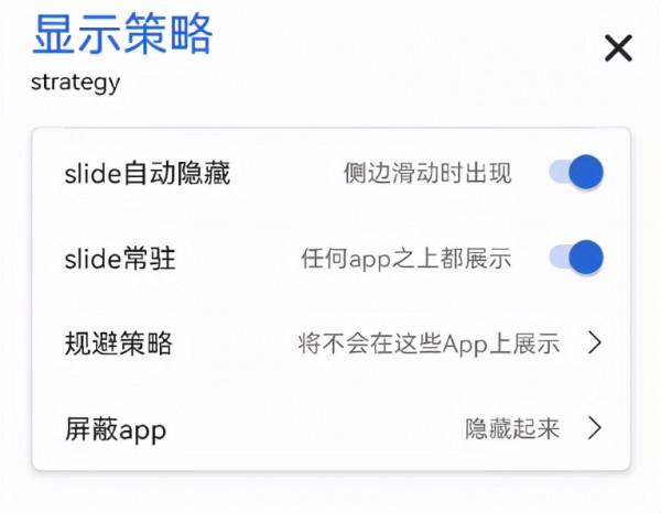 媲美Flyme！MIUI最難用的功能，終於有救了
