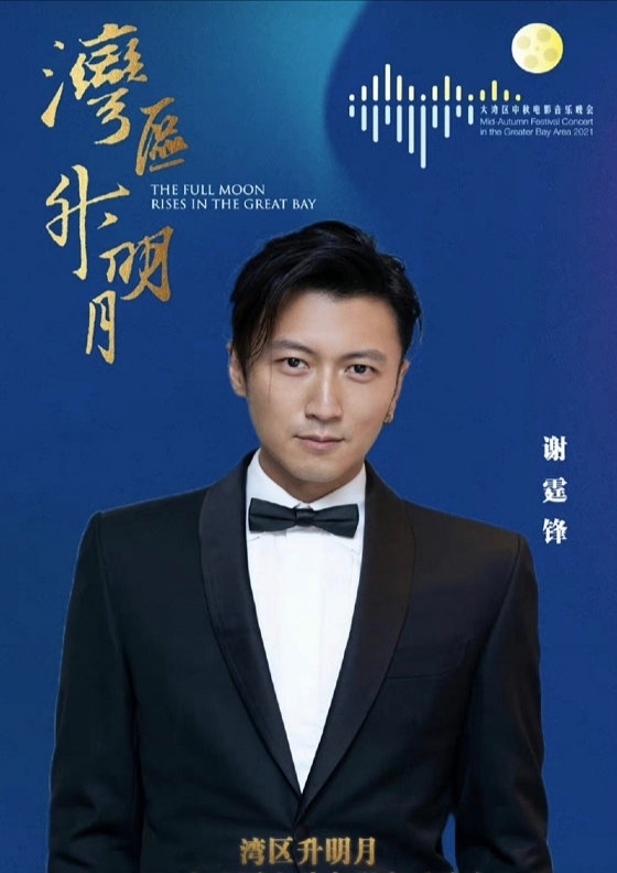 央視六公主中秋晚會名單公佈，節目單曝光，諸多明星上演世紀同框