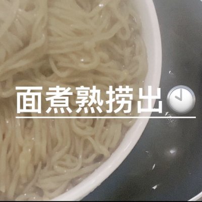 低脂版酸辣面(減脂期解饞必備) 低脂版酸辣面(減脂期解饞必備)