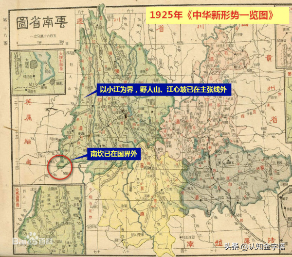 中緬5.8萬爭議領土，為何只拿回342平方公里？戰略要地如何迴歸？