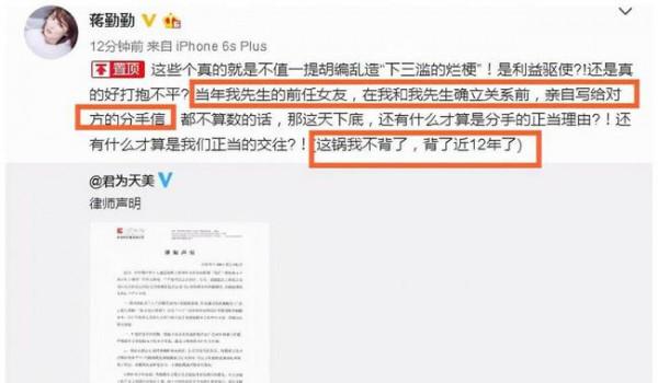 2014年,于佳卉在家燒炭自殺身亡,為何婚姻破滅矛頭直指蔣勤勤? 2014年,于佳卉在家燒炭自殺身亡,為何婚姻破滅矛頭直指蔣勤勤?
