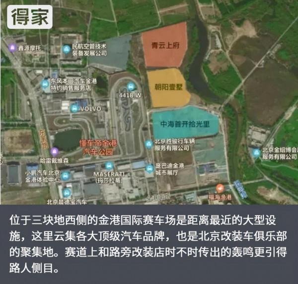 劍指高階賭未來 金盞“三劍客”地段和配套超詳分析 劍指高階賭未來 金盞“三劍客”地段和配套超詳分析