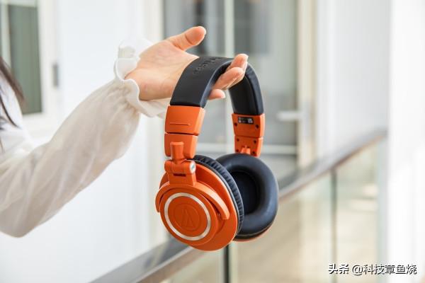 完美“橙”現高顏值和好聲音，鐵三角ATH-M50x讓人瞬間“淪陷”
