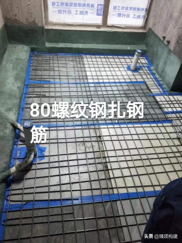 臻‮構質‬建 | 衛生間防水施工圖解詳記錄