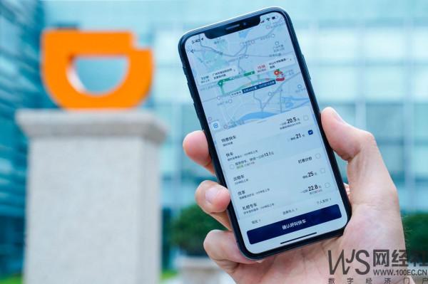 「年終盤點」上市 監管 處罰 回顧2021年數字生活十大事件 「年終盤點」上市 監管 處罰 回顧2021年數字生活十大事件