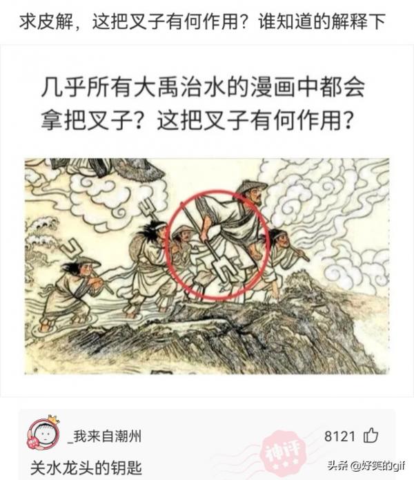 公司舉辦團建，組長卻一直盯著我的項鍊看，難不成他也想買一個嗎