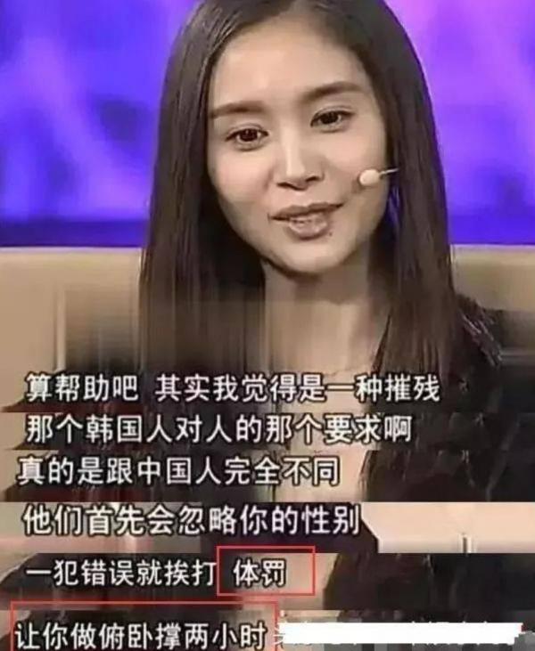 “京圈公主”王子文的瓜