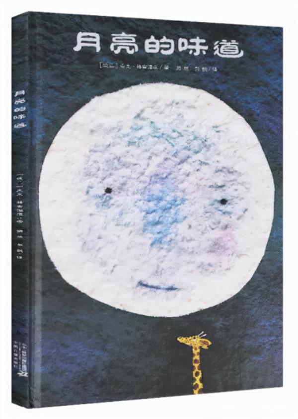 中秋將至，這份書單不容錯過！