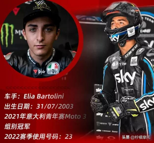 錢江官宣征戰MotoGP關鍵細節
