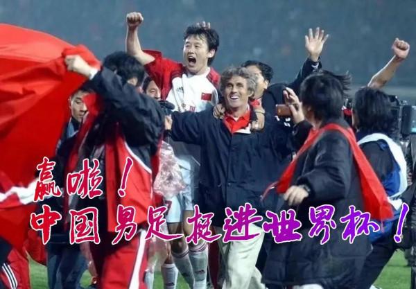 國足出線不利,如何才能讓國足順利出線? 國足出線不利,如何才能讓國足順利出線?