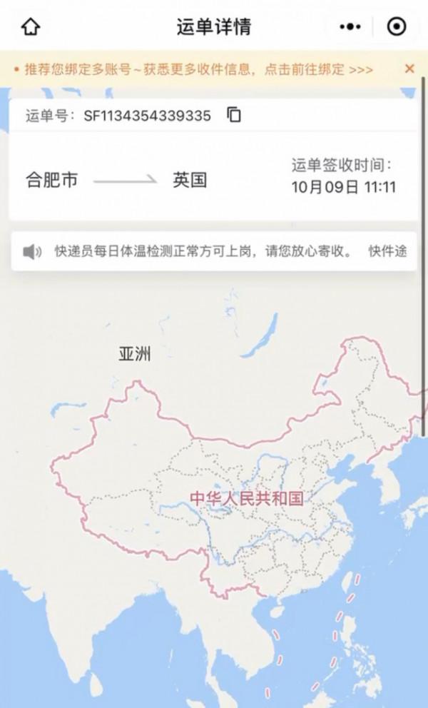 安徽夫婦給在美留學女兒寄出50斤過冬衣服，快遞卻被寄到了英國？快遞公司回應