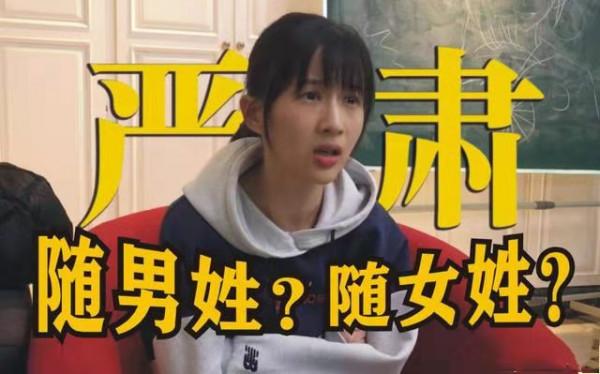 Papi醬電影被嘲無病呻吟，自從孩子隨了父姓，獨立女性人設塌了？