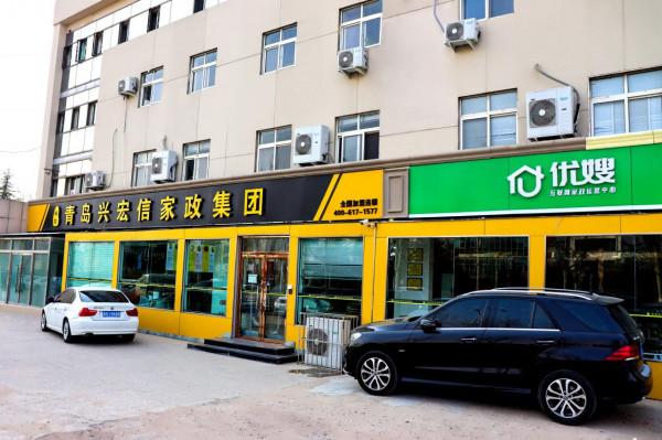 興宏信｜月嫂越老越吃香，這個誤區你要學會跳出來