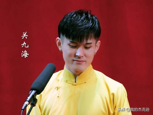 德雲門下順口溜