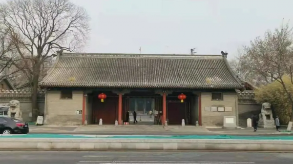 【黨史學習教育】打卡東城紅色地標,學習經典黨史故事——三•一八慘案發生地 【黨史學習教育】打卡東城紅色地標,學習經典黨史故事——三•一八慘案發生地