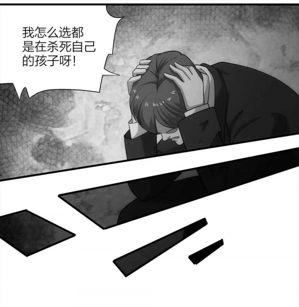 漫畫:另一個自己 漫畫:另一個自己